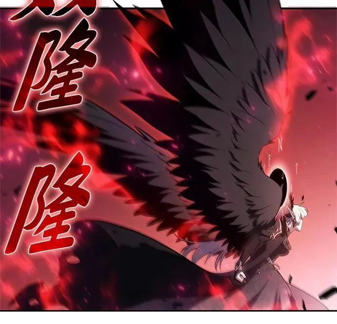 [第207话] 启示录之战(1) 第72页