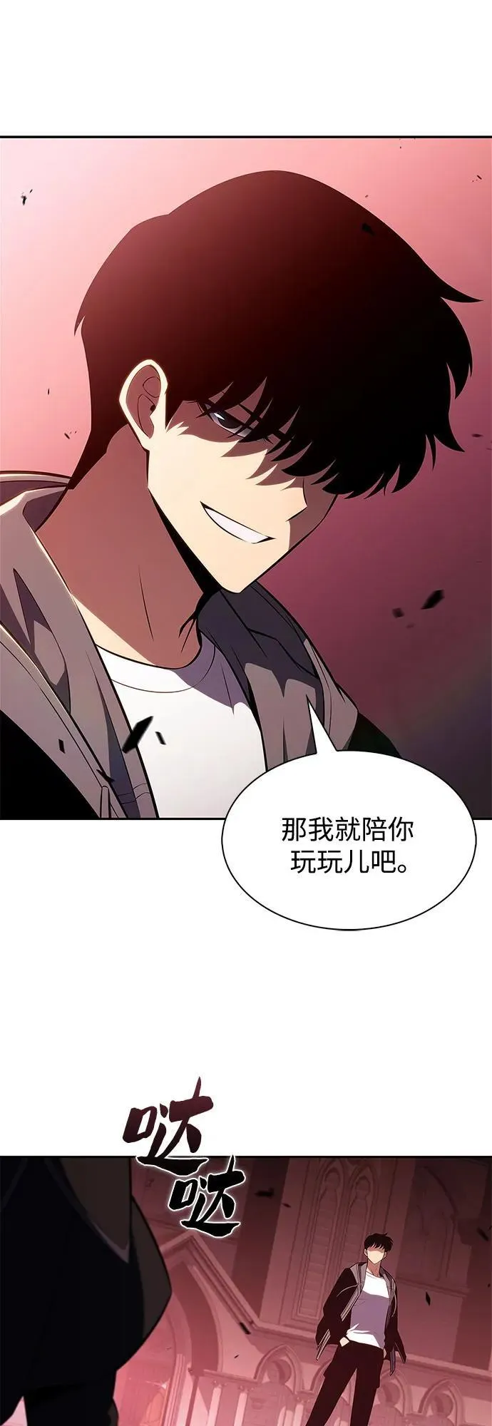 [第207话] 启示录之战(1) 第78页