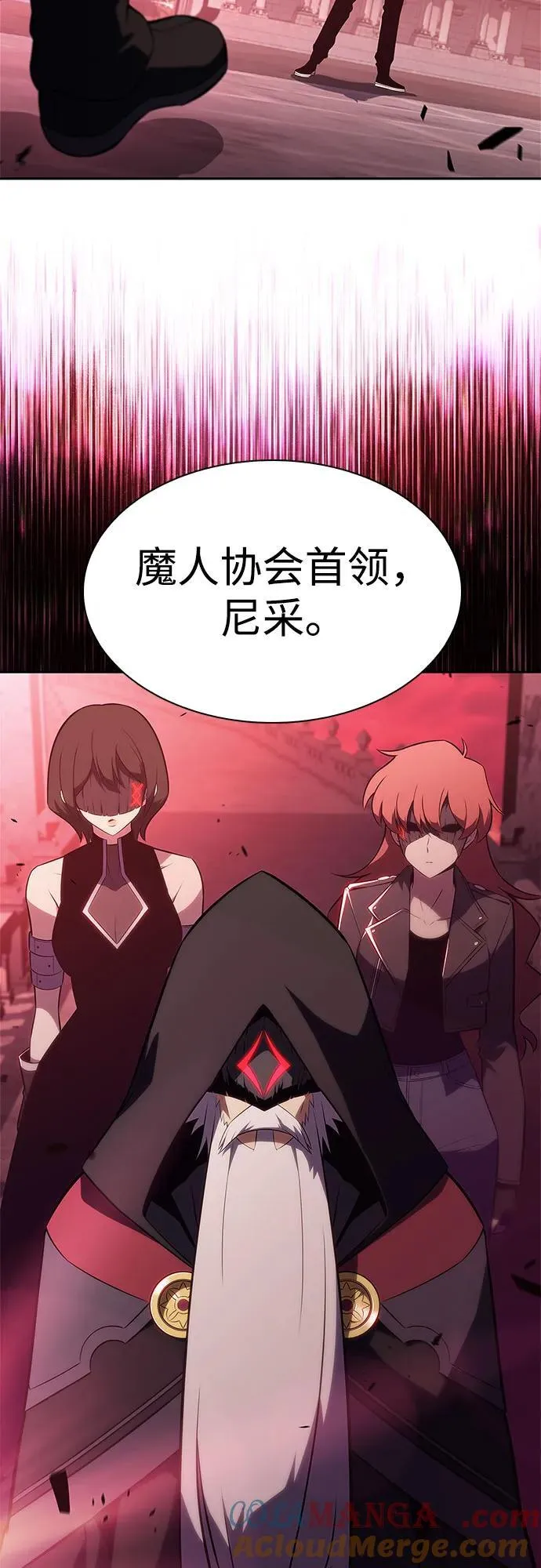 [第207话] 启示录之战(1) 第79页