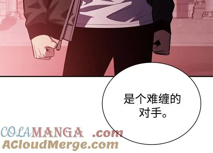 [第208话] 启示录之战(2) 第10页