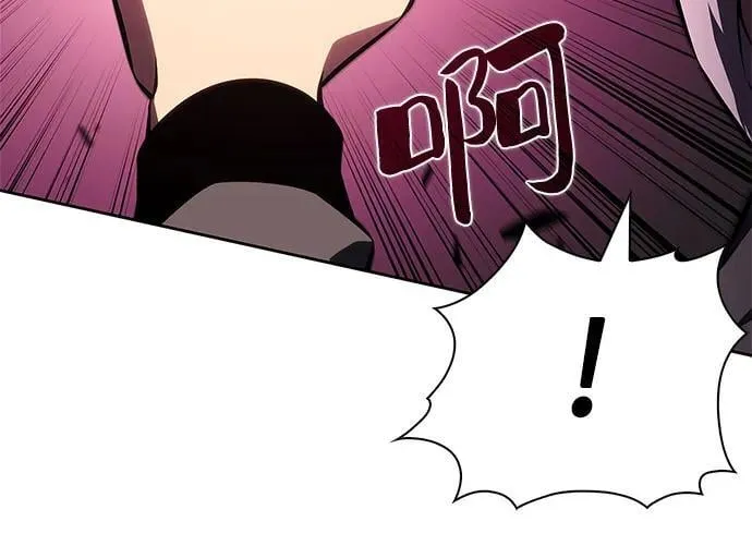 [第208话] 启示录之战(2) 第20页