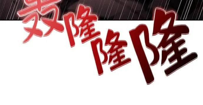 [第208话] 启示录之战(2) 第24页
