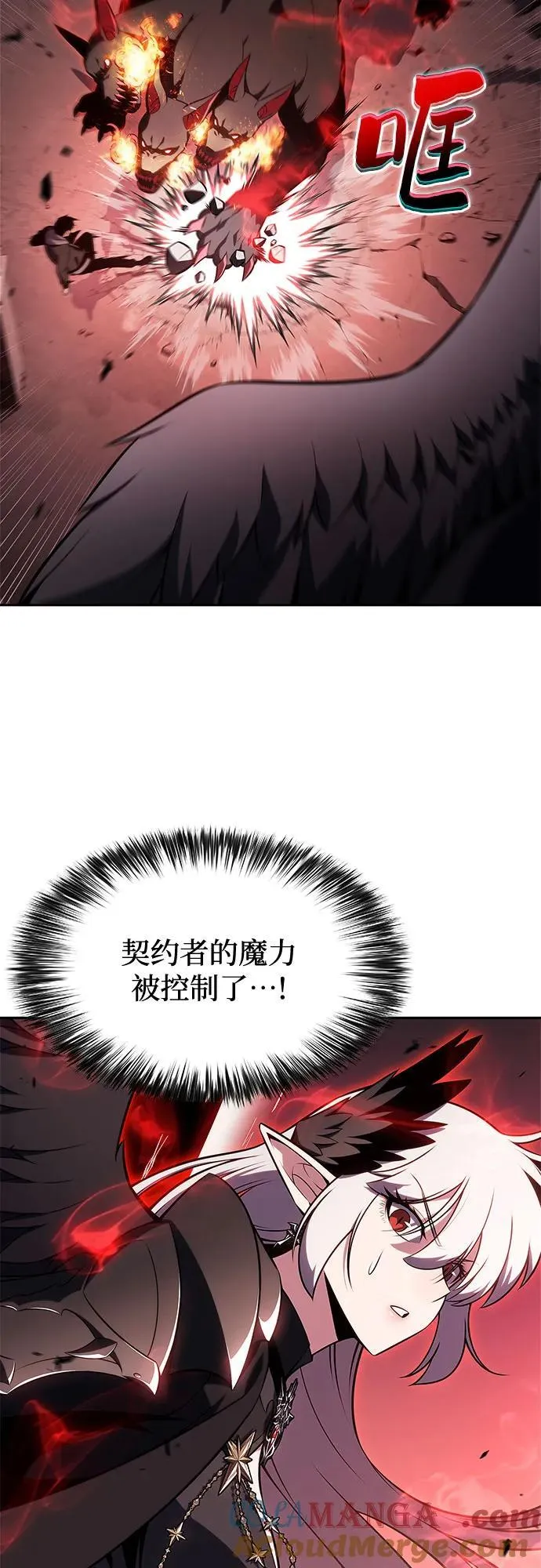 [第208话] 启示录之战(2) 第43页