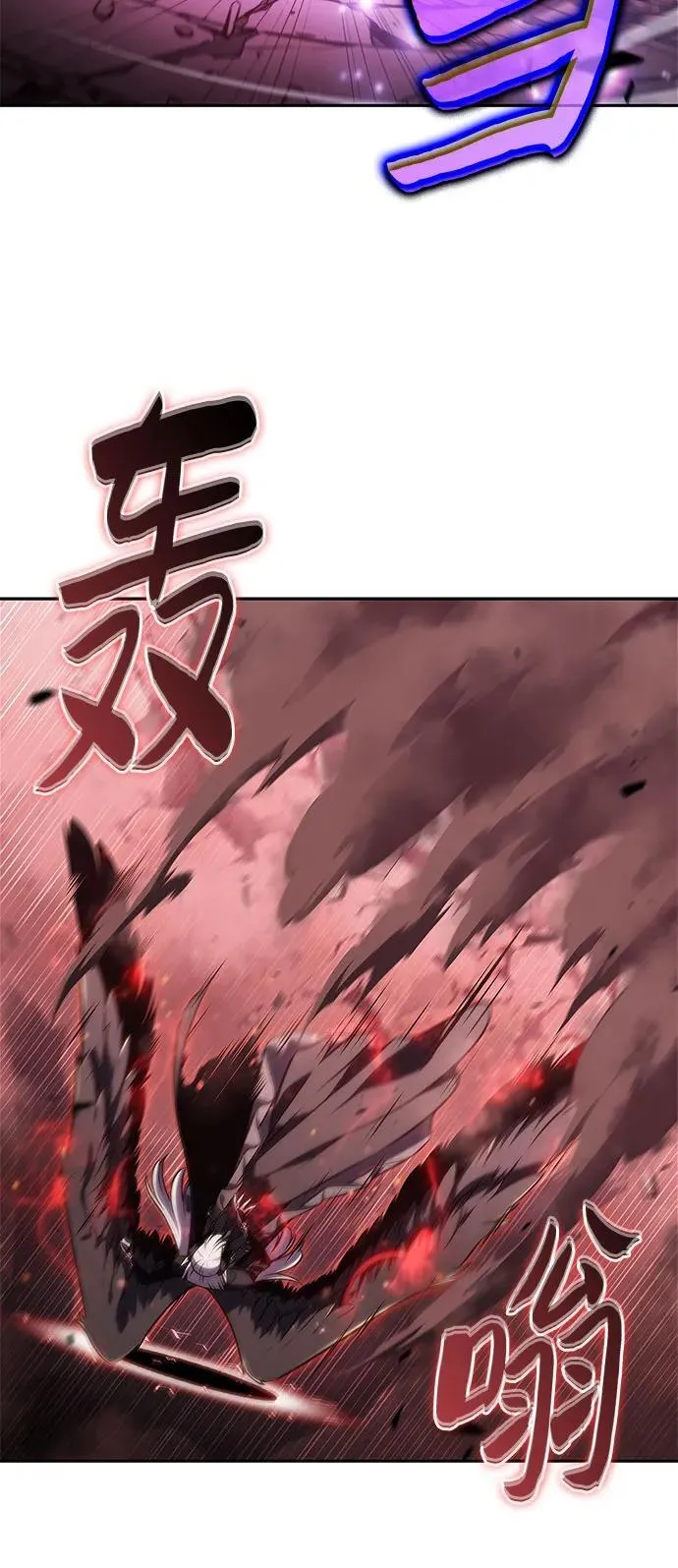 [第208话] 启示录之战(2) 第48页