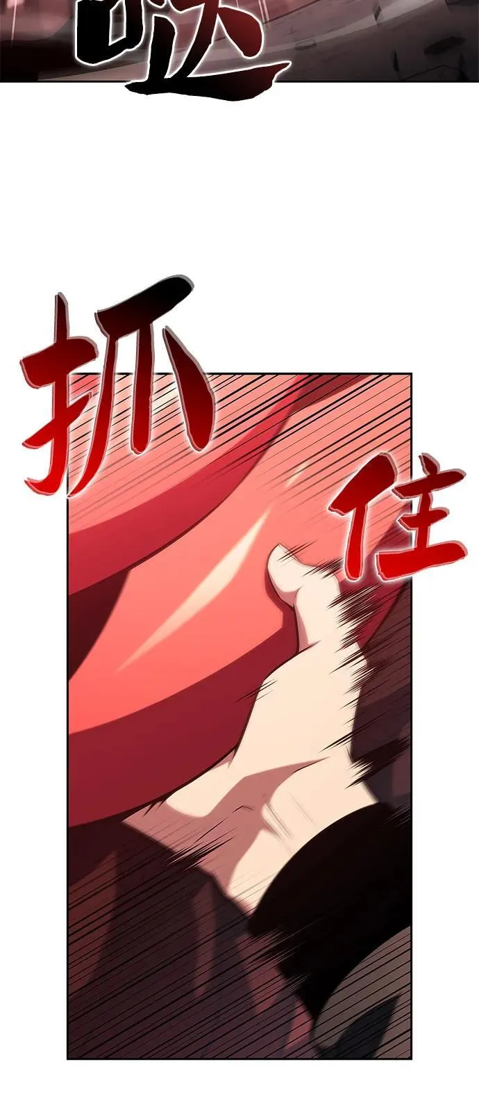 [第208话] 启示录之战(2) 第60页