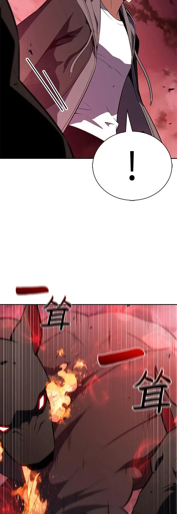 [第208话] 启示录之战(2) 第63页