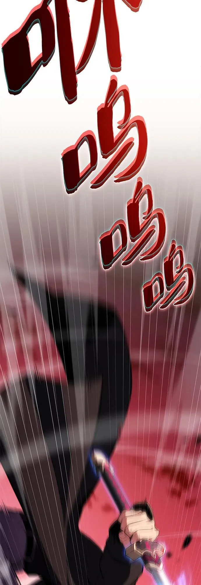 [第209话] 启示录之战(3) 第6页
