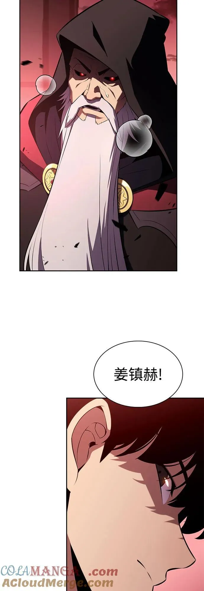 [第209话] 启示录之战(3) 第25页