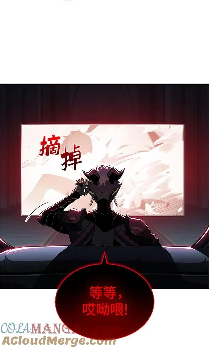 [第209话] 启示录之战(3) 第34页