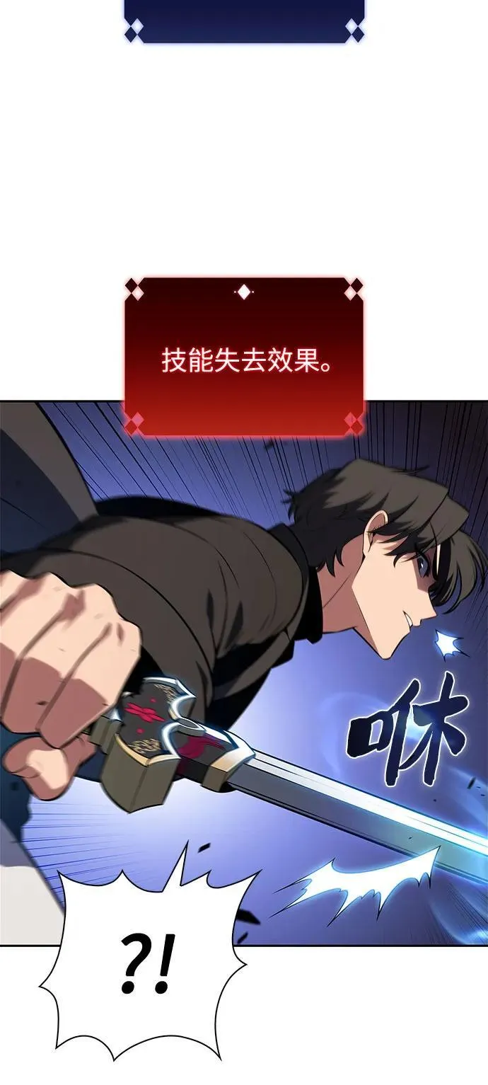[第209话] 启示录之战(3) 第38页