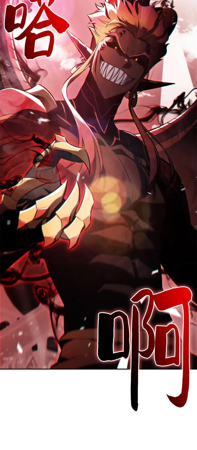 [第210话] 解放 第9页