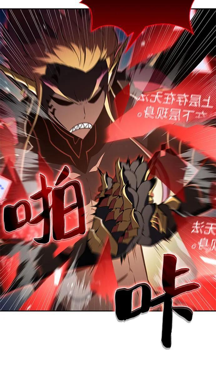 [第210话] 解放 第12页