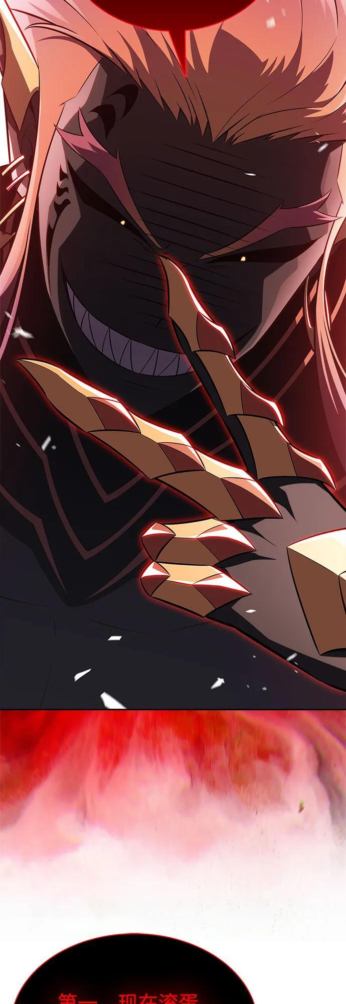 [第210话] 解放 第15页