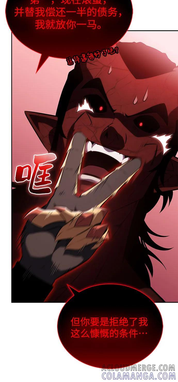 [第210话] 解放 第16页