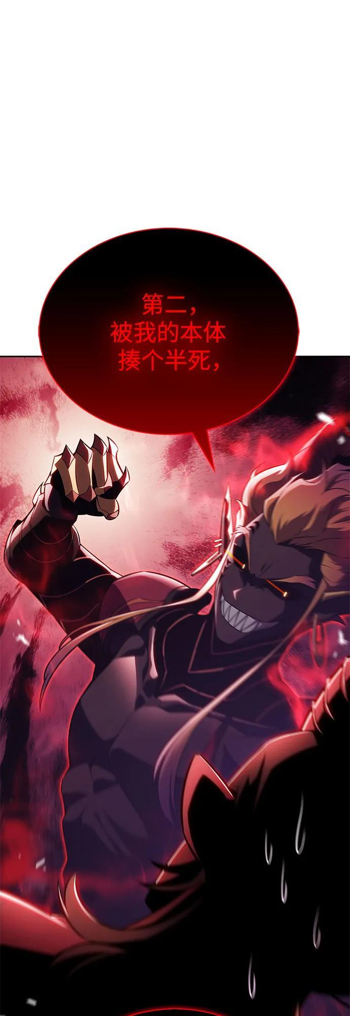 [第210话] 解放 第17页