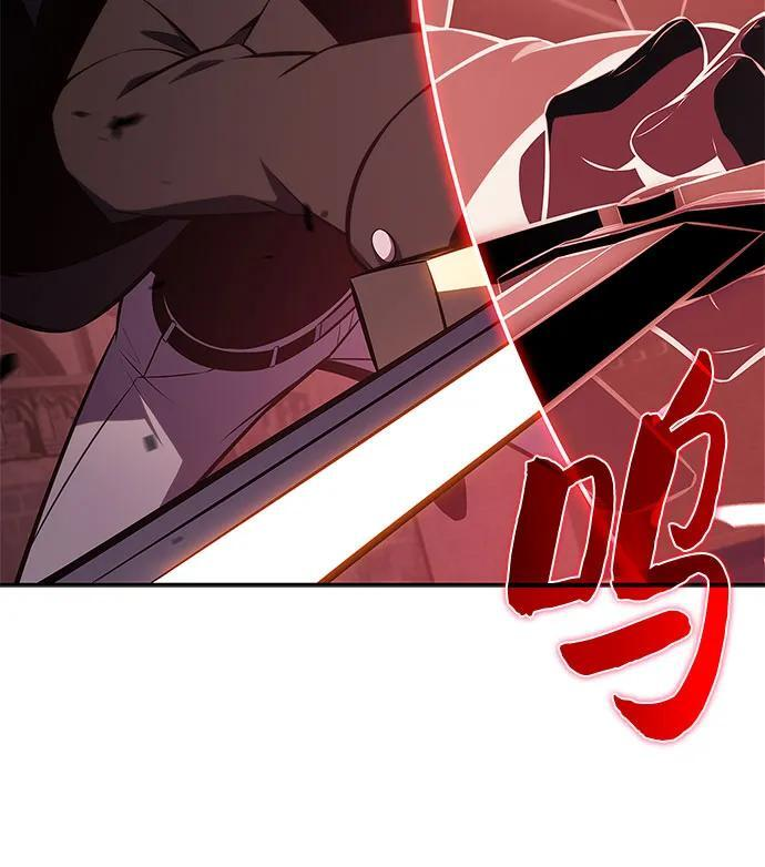 [第210话] 解放 第21页