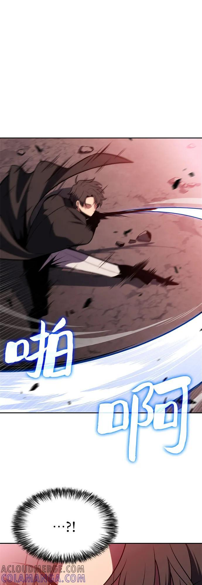 [第210话] 解放 第22页
