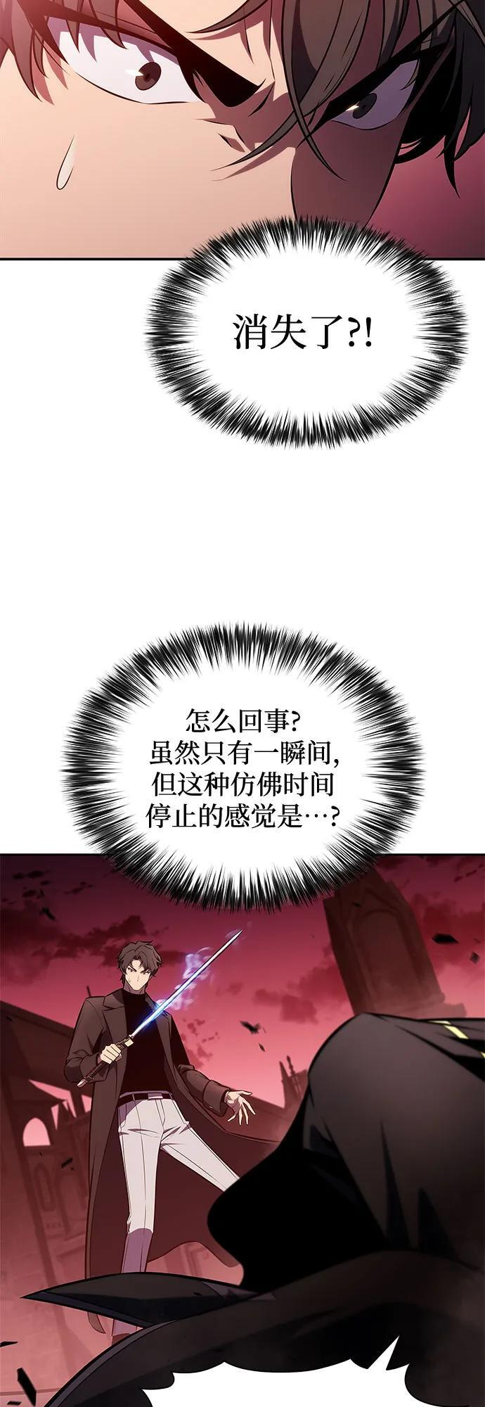 [第210话] 解放 第23页