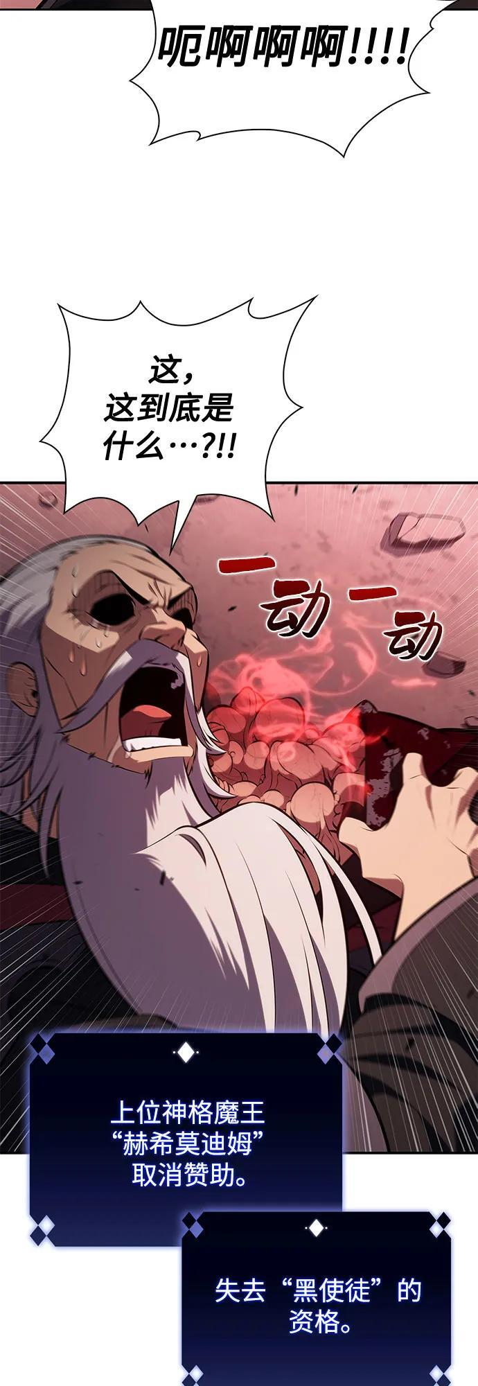 [第210话] 解放 第24页