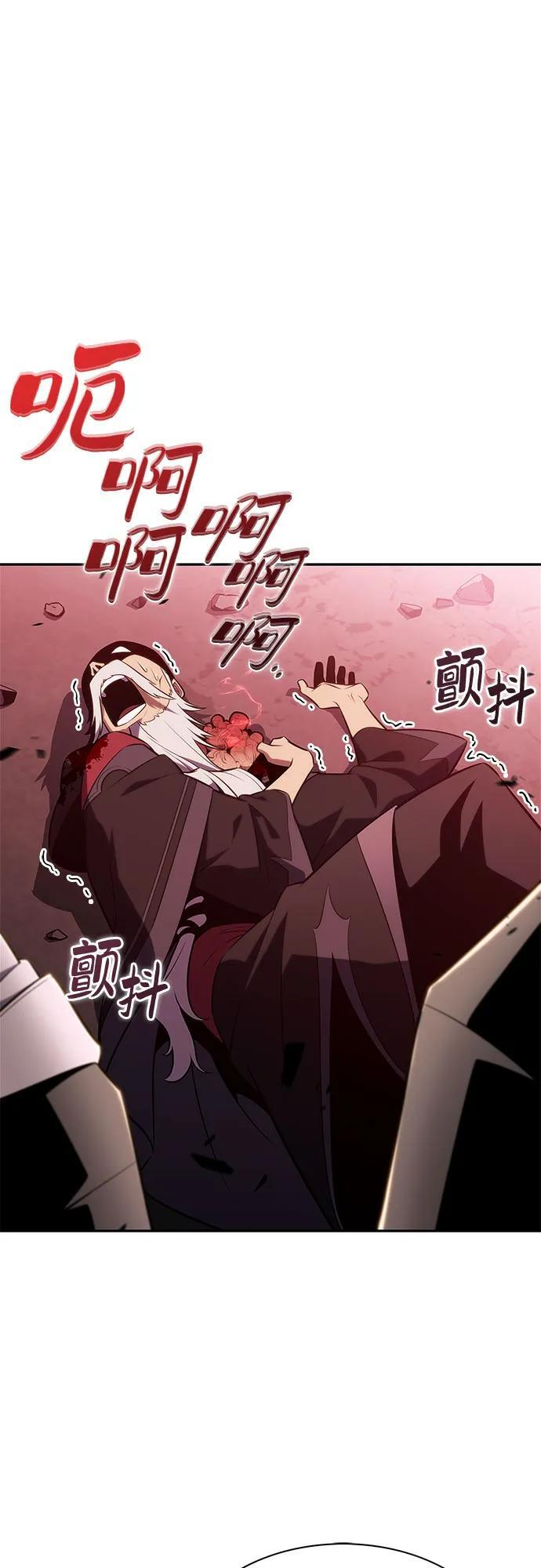[第210话] 解放 第26页