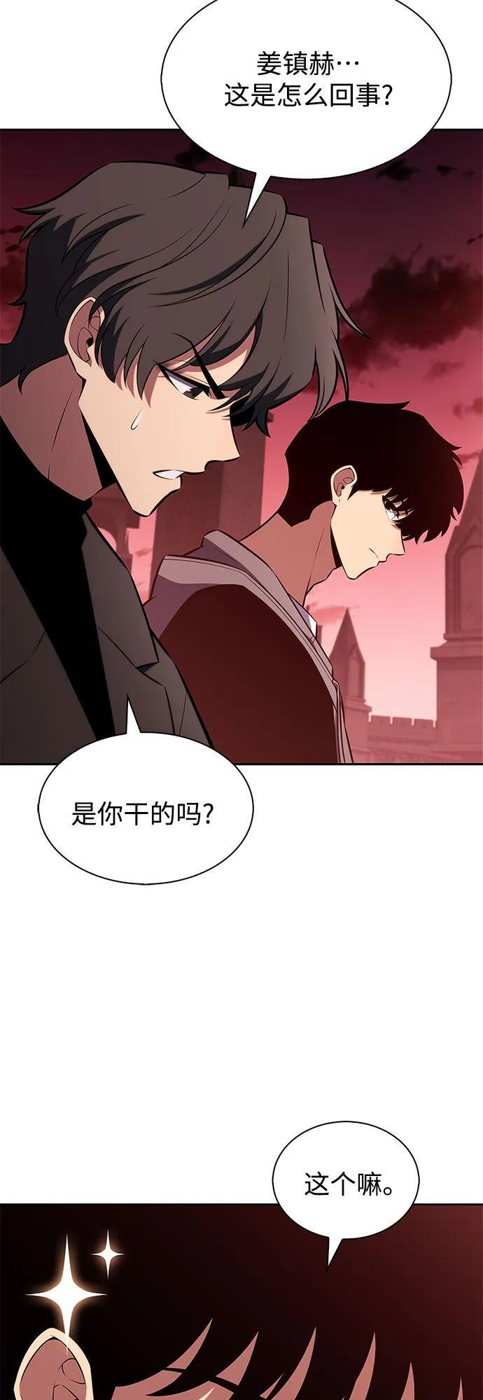 [第210话] 解放 第27页