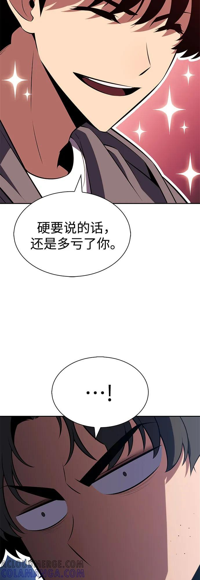 [第210话] 解放 第28页