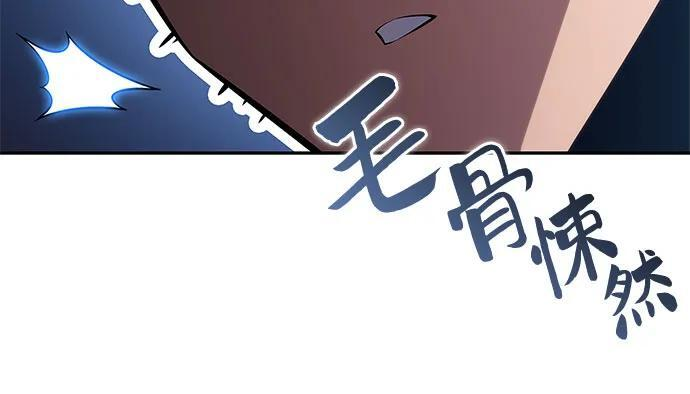 [第210话] 解放 第29页