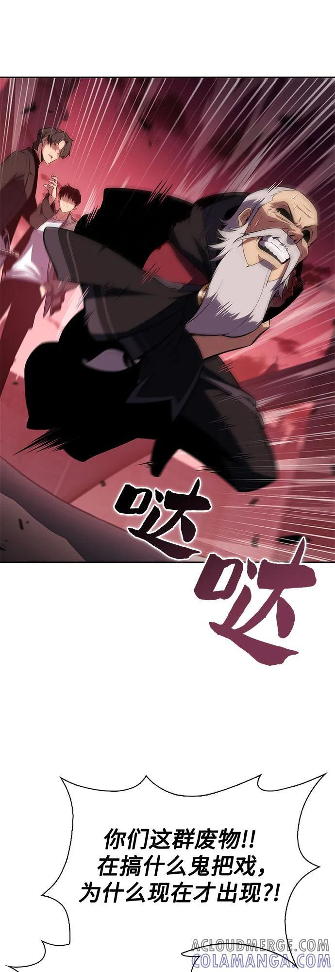 [第210话] 解放 第31页