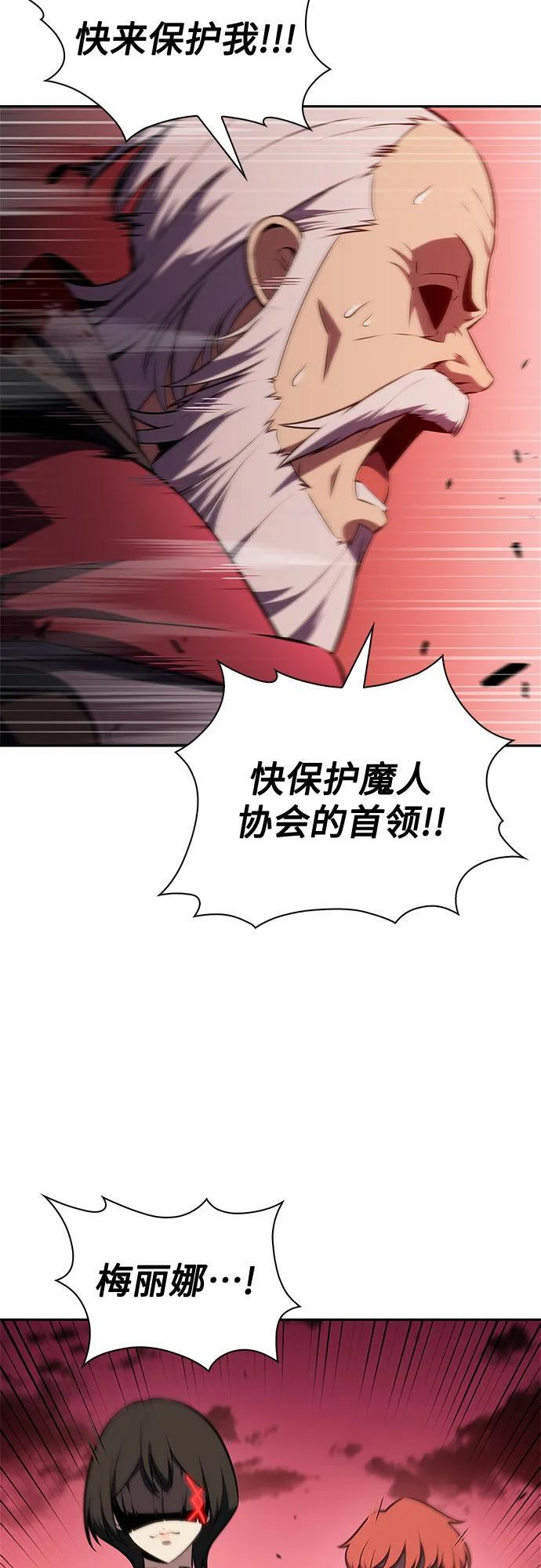 [第210话] 解放 第32页