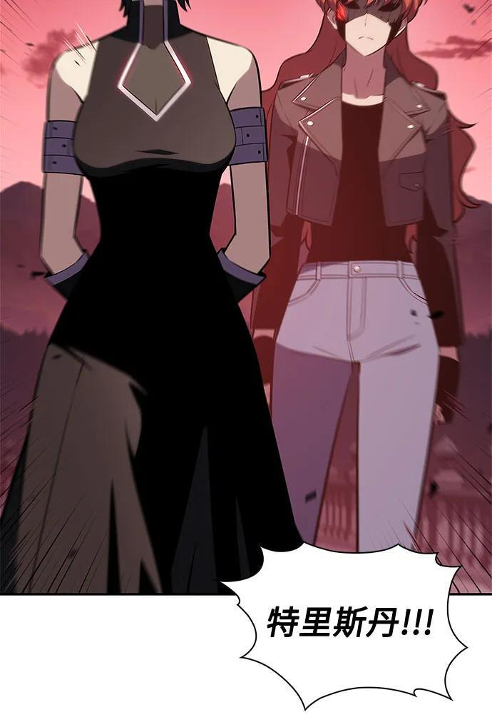 [第210话] 解放 第33页