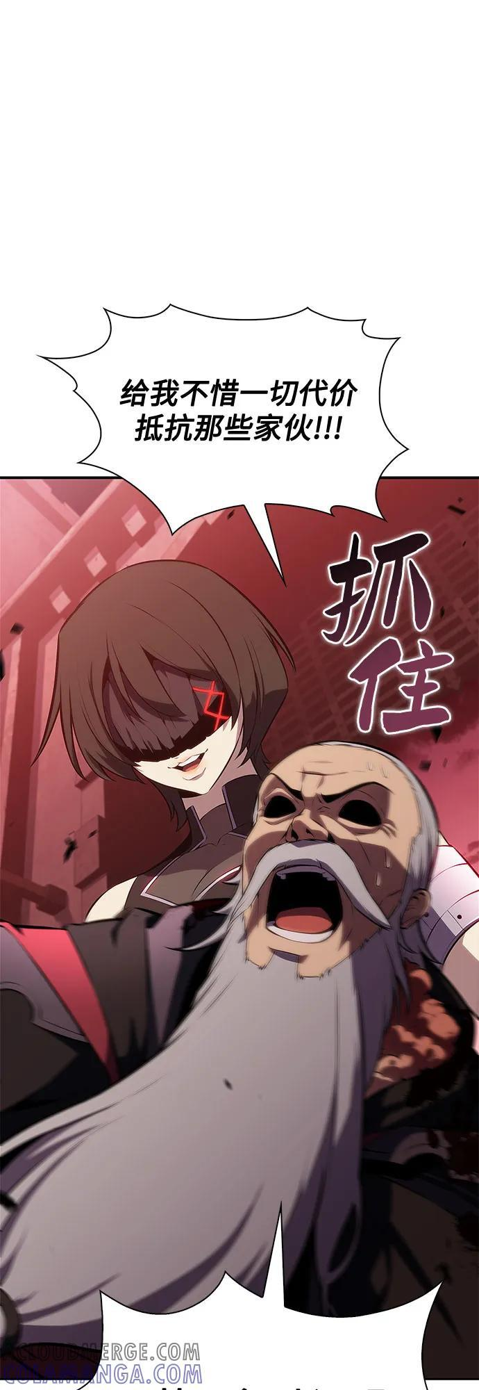 [第210话] 解放 第34页