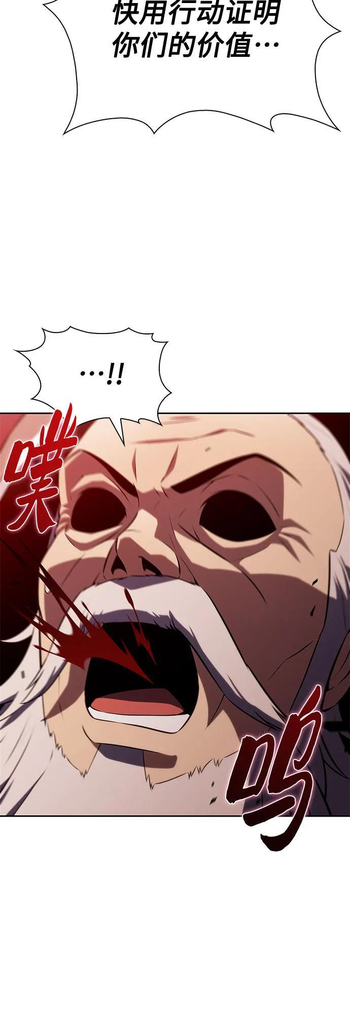 [第210话] 解放 第35页