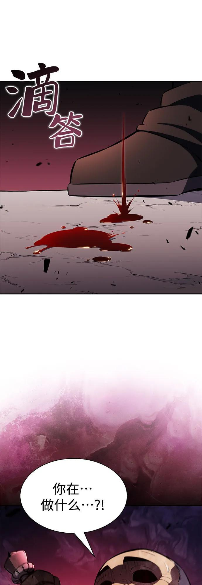 [第210话] 解放 第36页