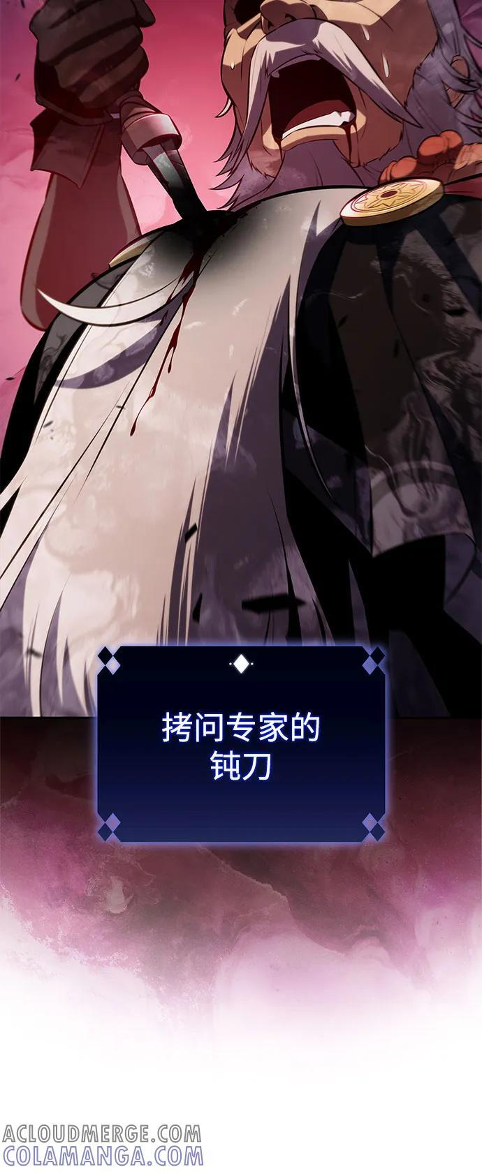 [第210话] 解放 第37页