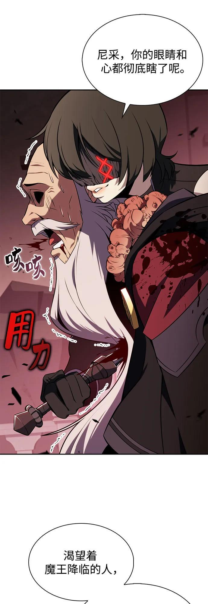 [第210话] 解放 第38页