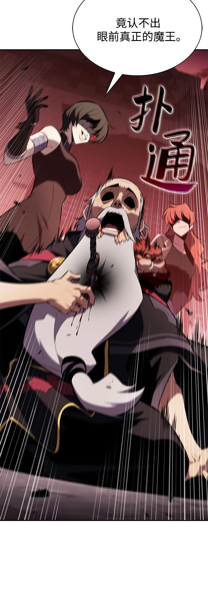 [第210话] 解放 第39页