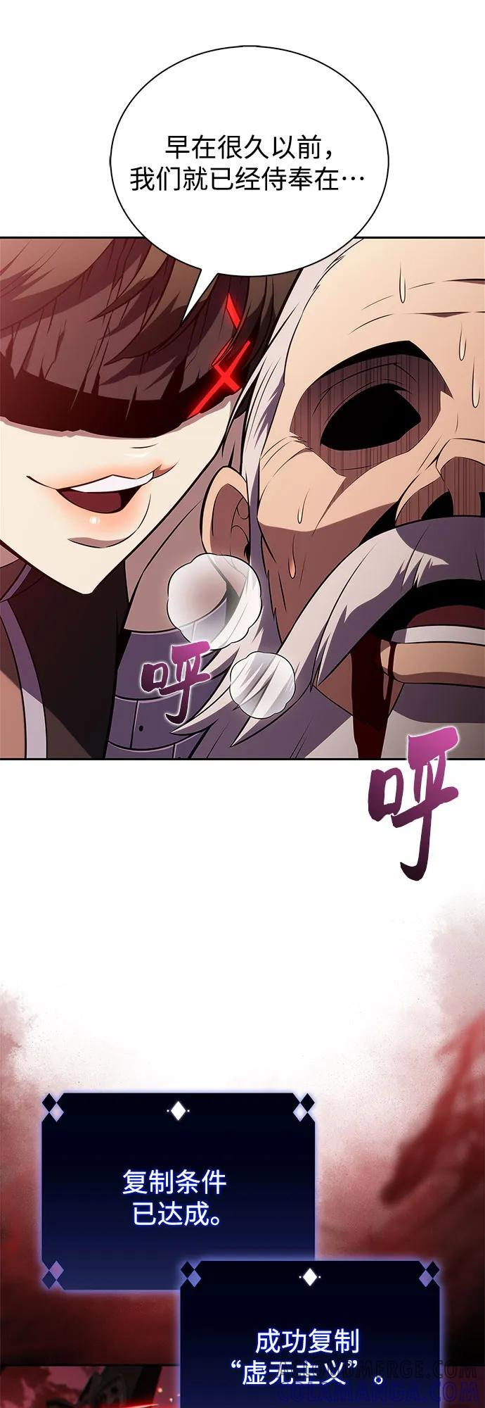 [第210话] 解放 第40页