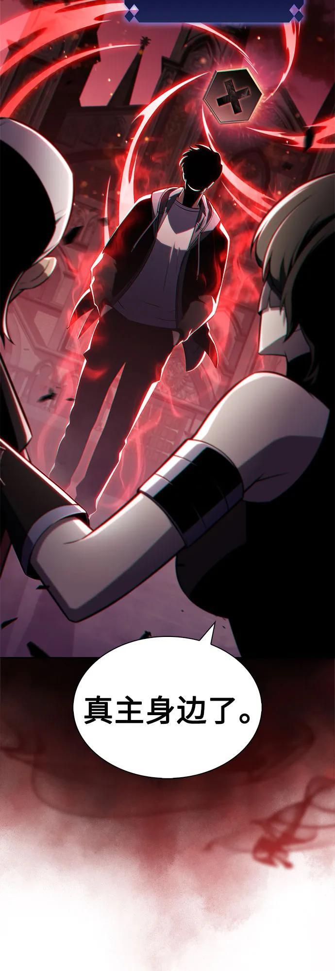[第210话] 解放 第41页