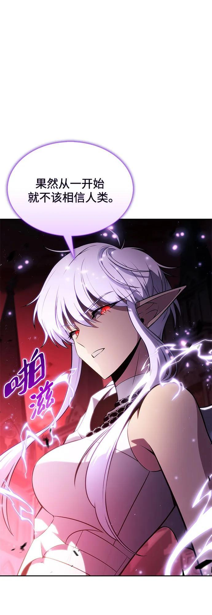 [第210话] 解放 第47页