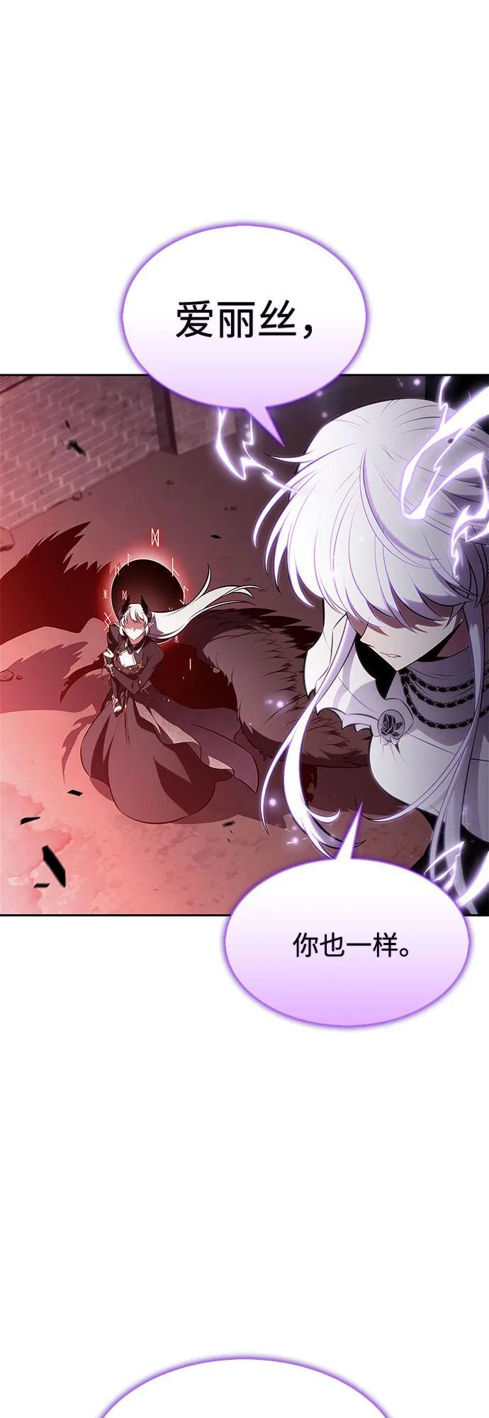 [第210话] 解放 第48页