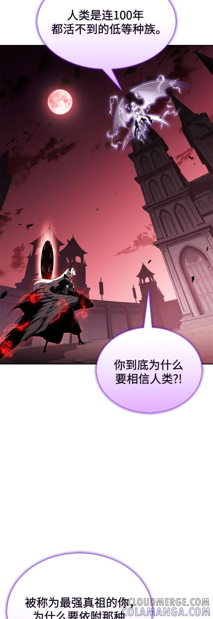 [第210话] 解放 第49页