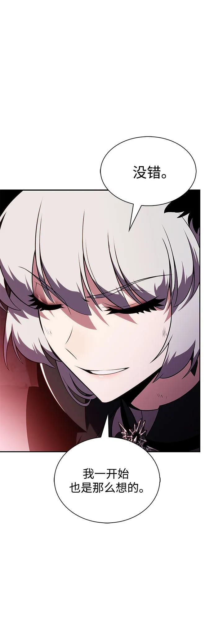 [第210话] 解放 第51页