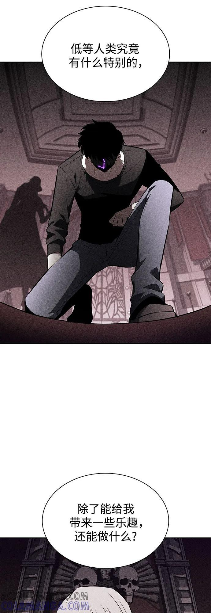 [第210话] 解放 第52页