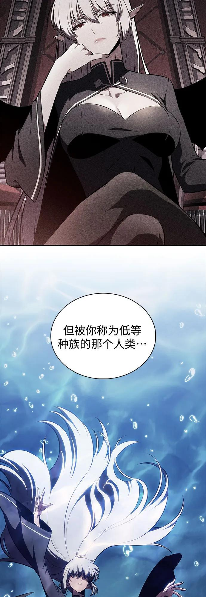 [第210话] 解放 第53页