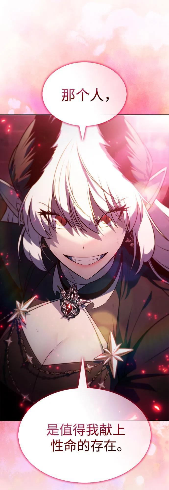 [第210话] 解放 第57页