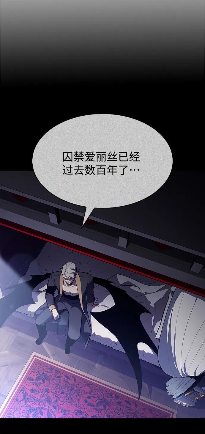 [第210话] 解放 第59页