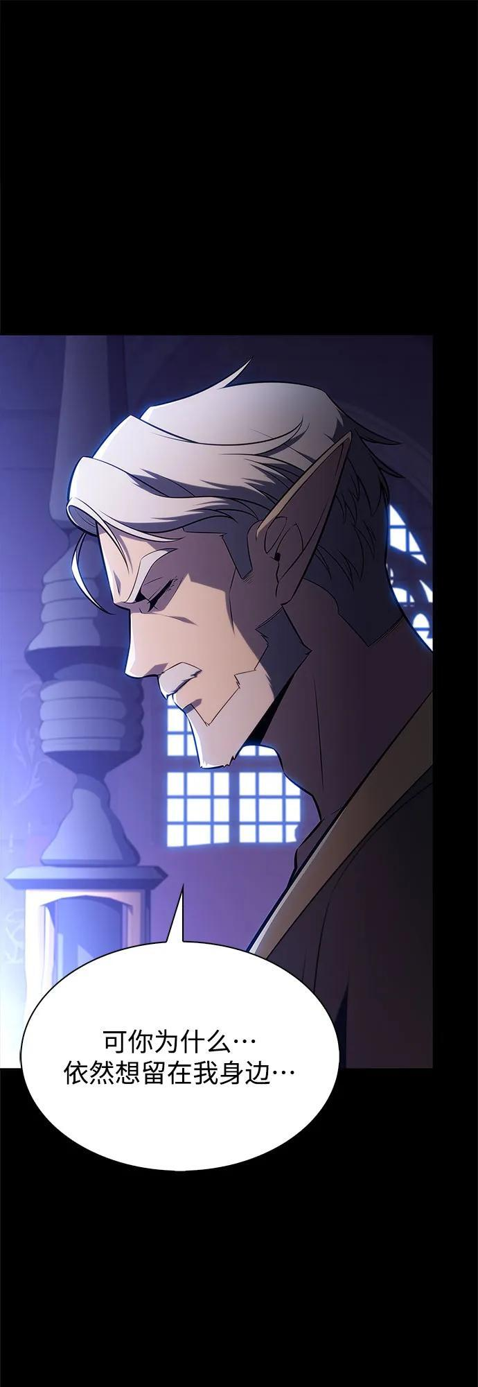 [第210话] 解放 第60页