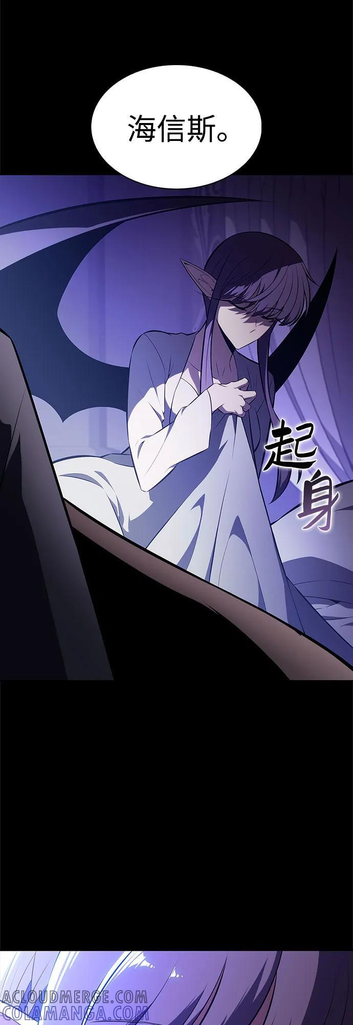 [第210话] 解放 第61页