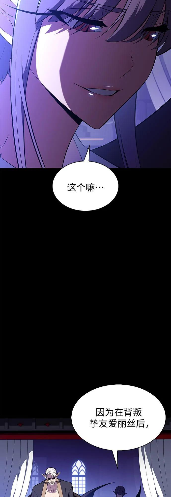 [第210话] 解放 第62页