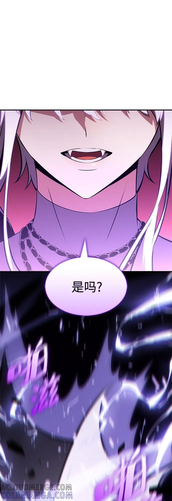 [第210话] 解放 第64页